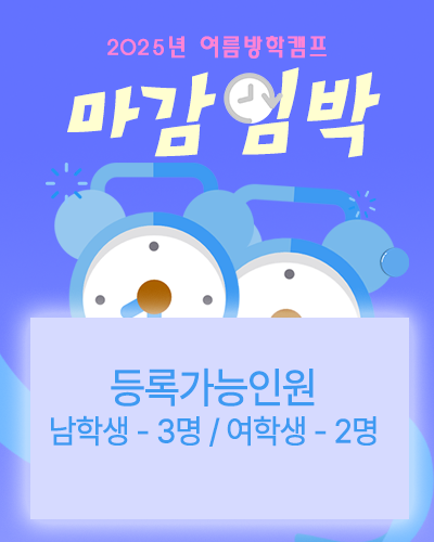 조기등록